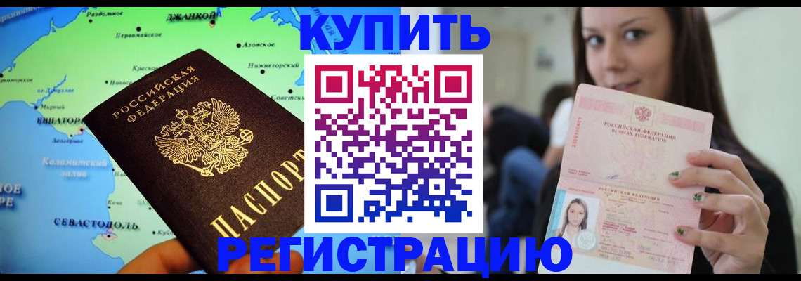 регистрация для дет. сада в Печорах