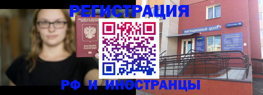 прописка поиск в Печорах
