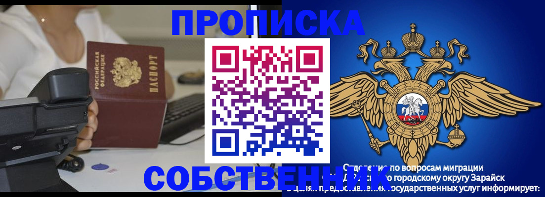временная регистрация для всех в Печорах